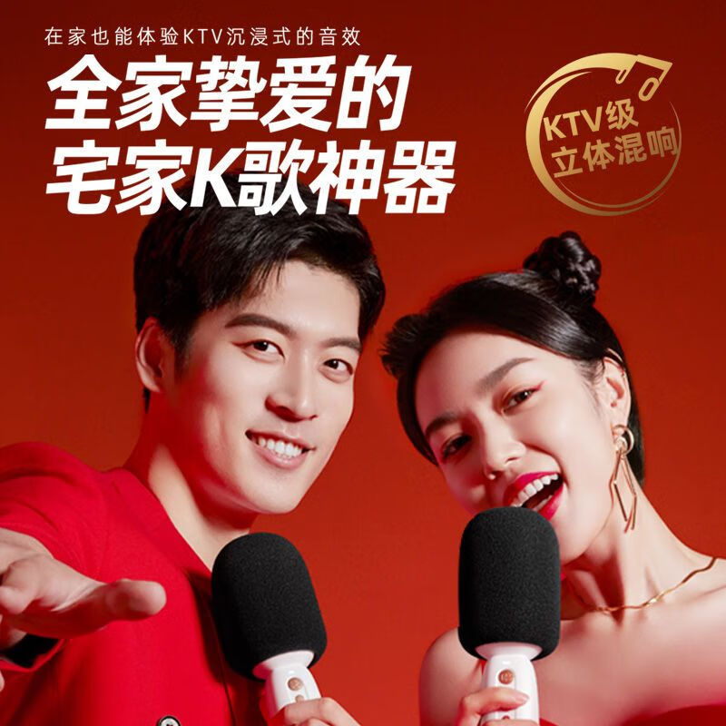 唱吧小巨蛋C10麦克风话筒音响一体机家用K歌KTV唱歌专用直播可连电视全民家庭蓝牙户外无线收音儿童 唱吧C10 黑色
