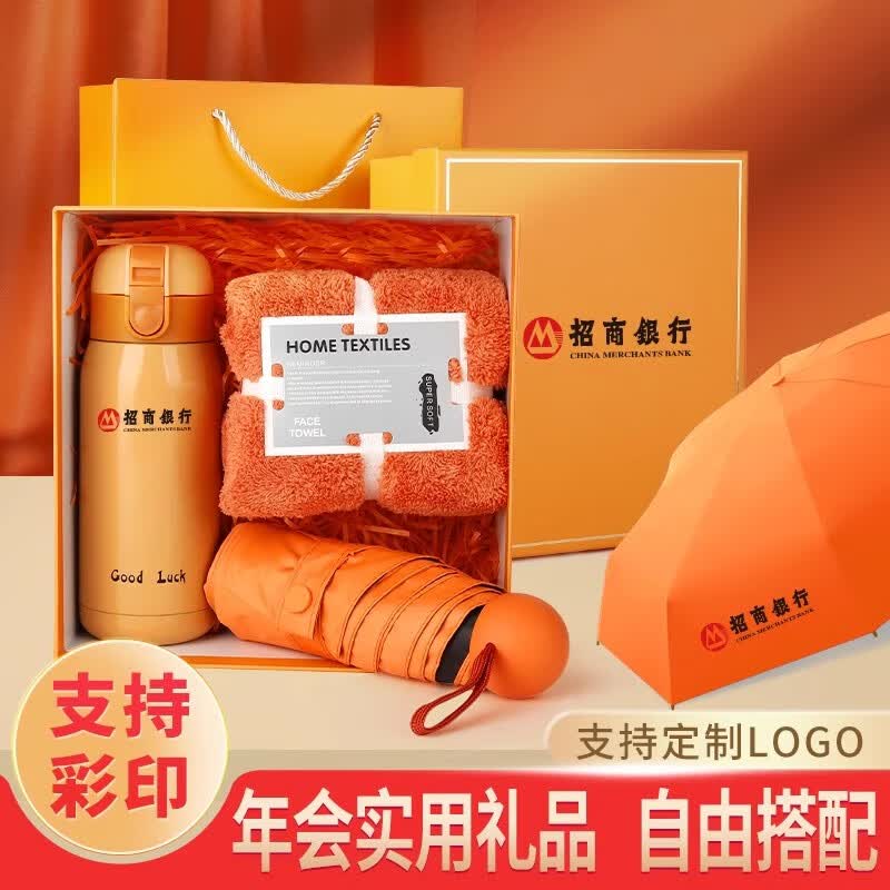 花诗漫夏日清凉伴手礼实用小礼品送员工入职礼物公司团建活动奖品杯子 心想事橙4【竹节杯+伞+毛巾】京