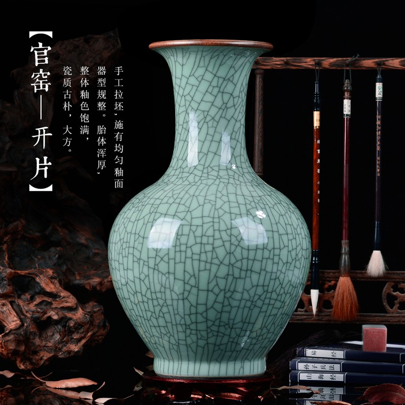 花瓶仿古手工官窑瓷器家居装饰品客厅中式工艺品摆件 小号哥窑赏瓶款