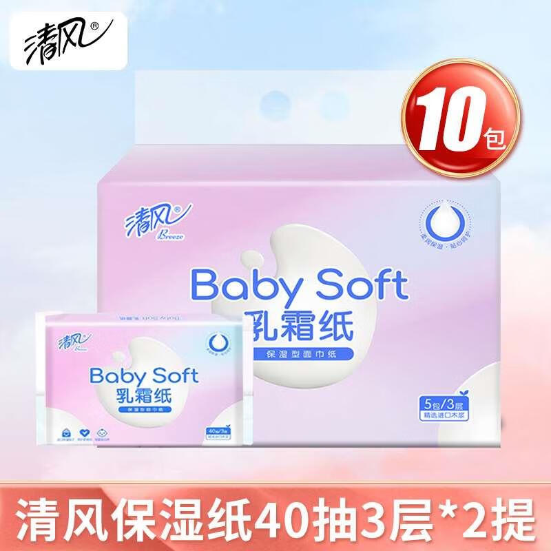 ���Ӥ����˪ֽ40���ֽС��װ���������ר����������ʪ��ֽ�� 3�� 40��*10�� ������װ��