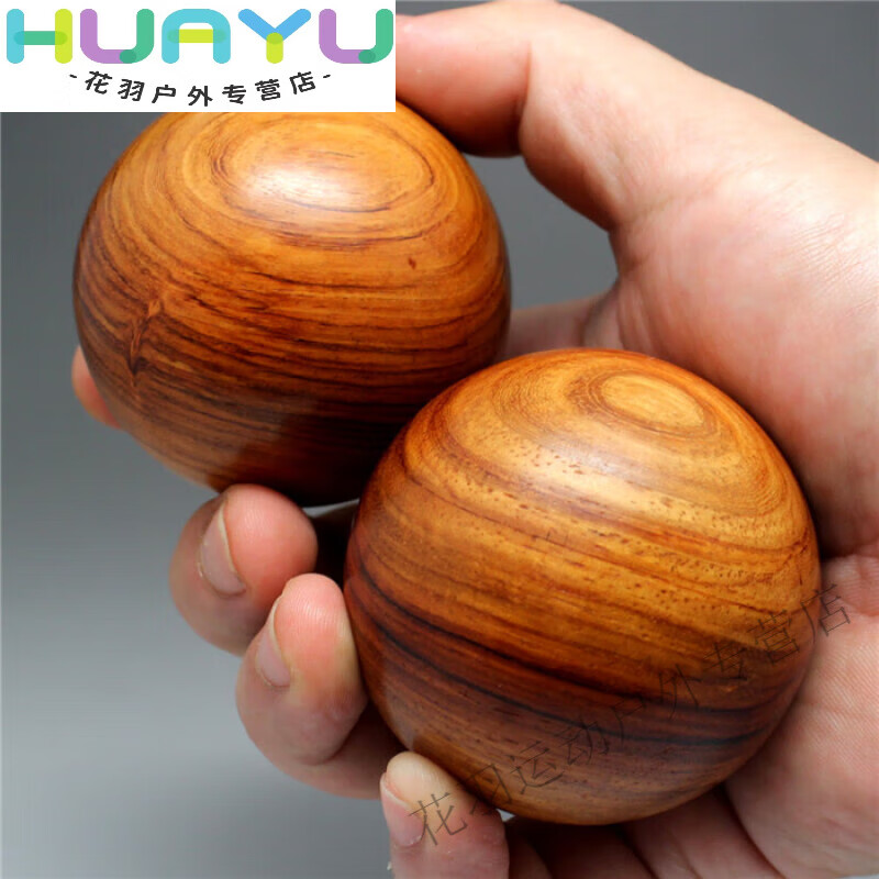 手球酸枝转球紫檀木康复手握把玩花梨木健身球送长辈礼物 花梨木小号