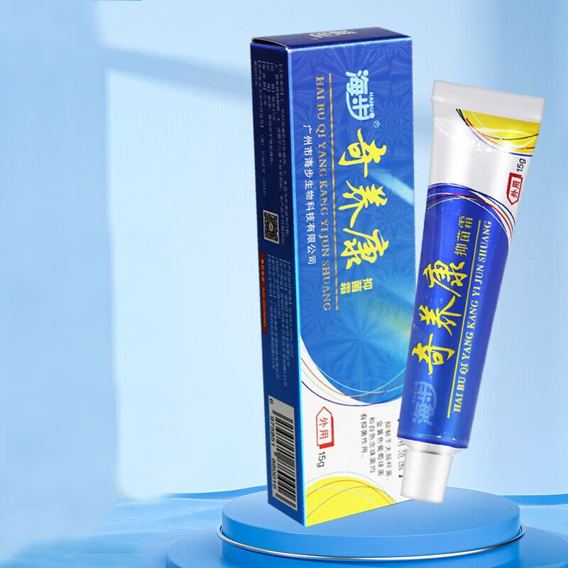 海步奇养康抑菌霜15g 皮肤外用草本乳膏 1盒装