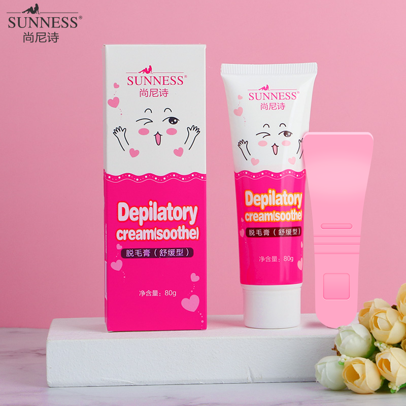 尚尼诗脱毛膏腋下腿毛腋毛去毛除毛膏男女士学生脱毛膏 粉红色 脱毛膏