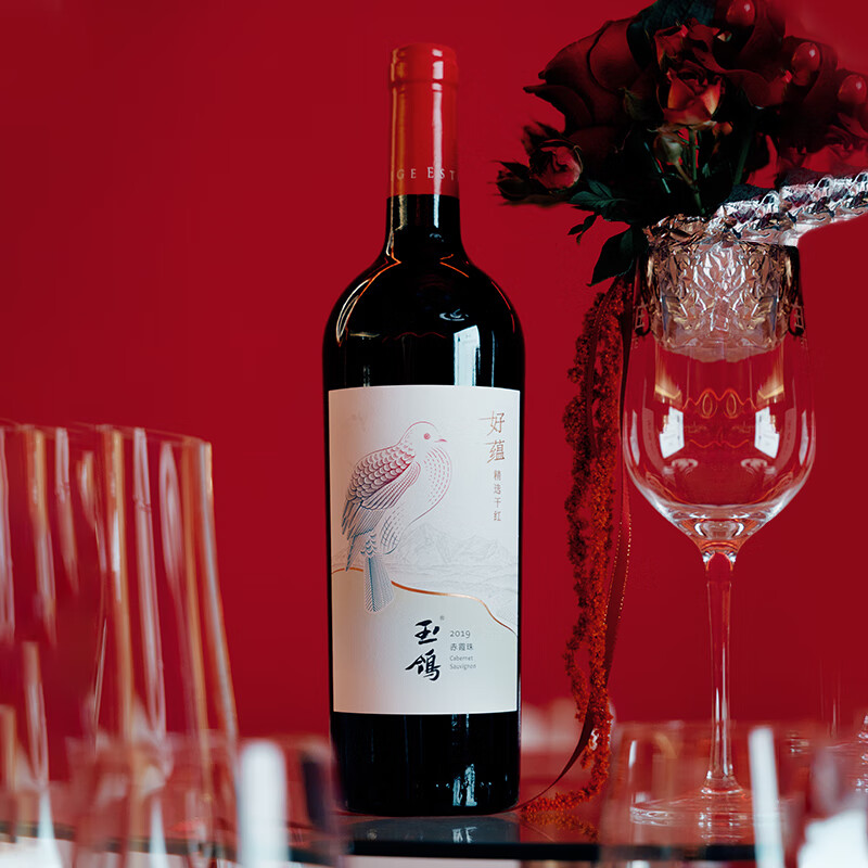 西鸽酒庄干红葡萄酒宁夏红酒中国贺兰山东麓葡萄酒翠柳赤霞珠口粮酒红酒 好蕴精选干红葡萄酒750ml*1瓶