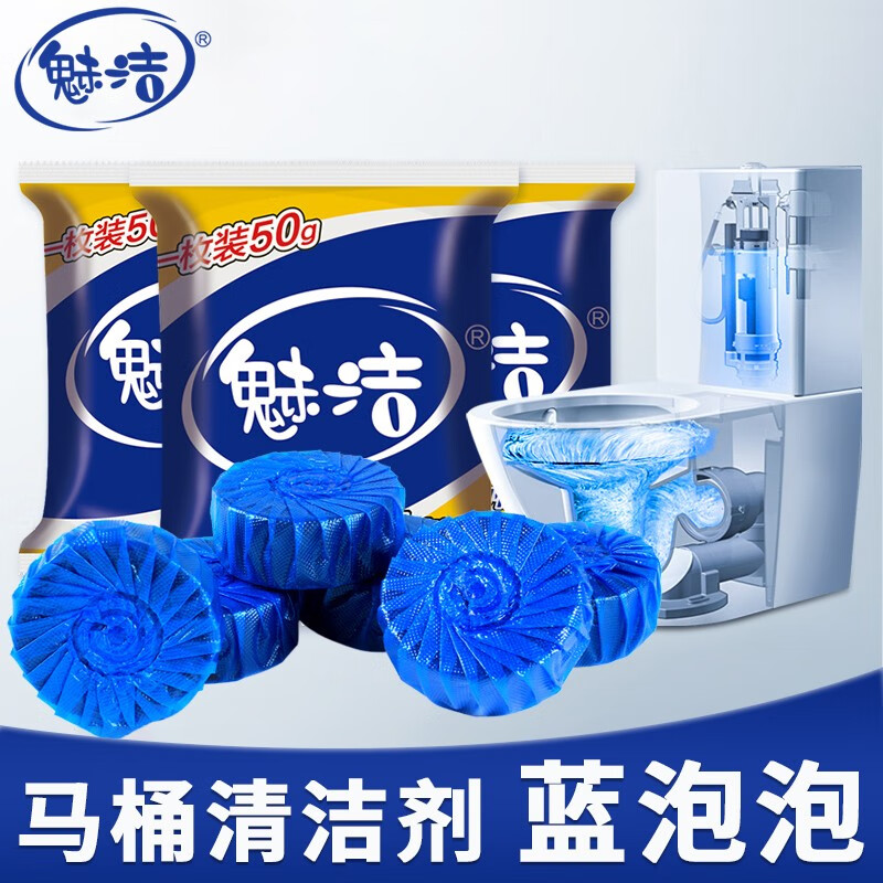 魅洁洁厕剂——为您打造舒适宜人的洗手间环境|京东洁厕剂商品怎么看历史价格