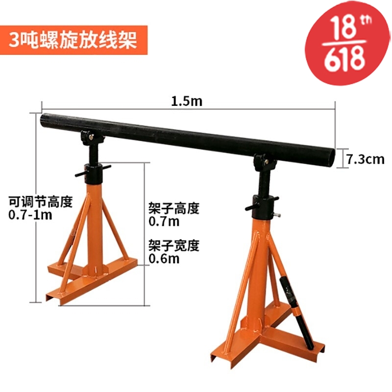 电力液压多孔电工电缆放线架光纤门式放线架盘架小型螺旋放线支架 3吨