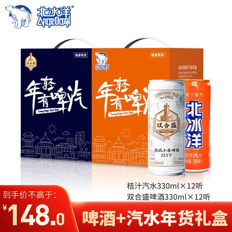 怎么查饮料的历史价格|饮料价格走势图