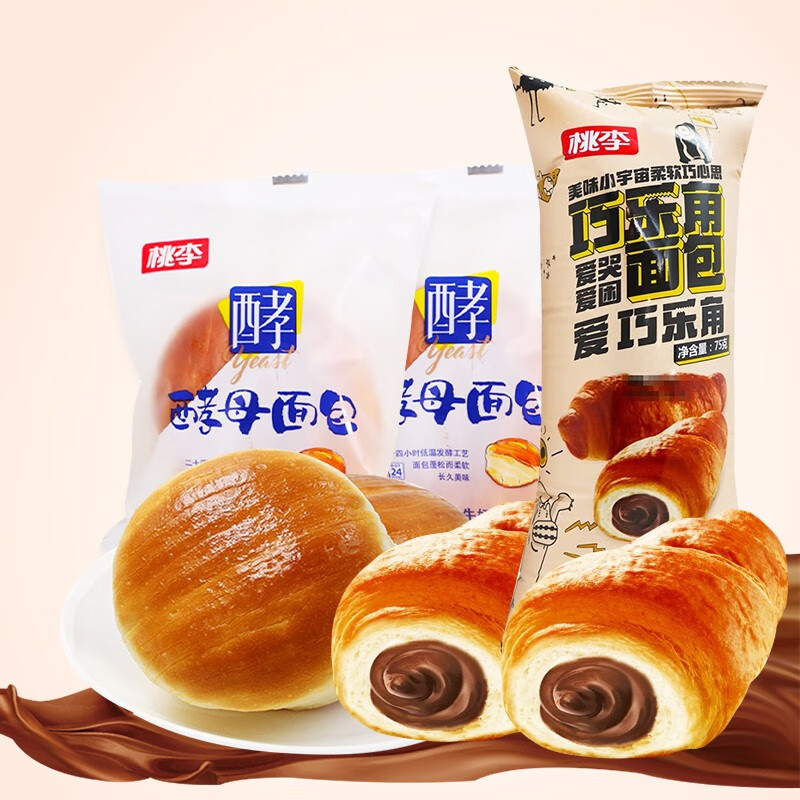桃李面包酵母面包巧克力面包6袋 营养早餐早点下午茶点心 酵母面包 巧