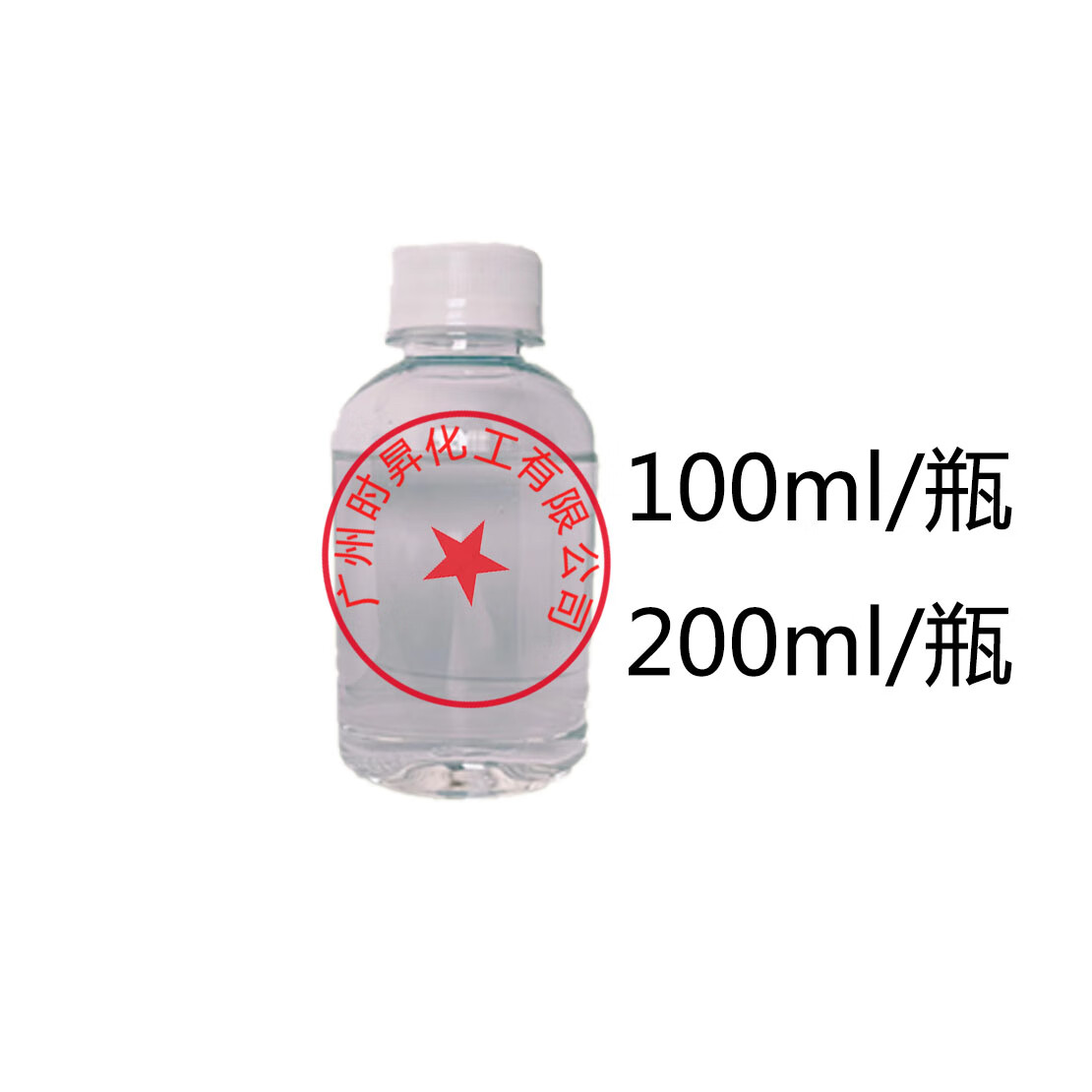 异构十二烷 日本出光经销 防水,防汗 无色透明 huanbao型溶剂 白色