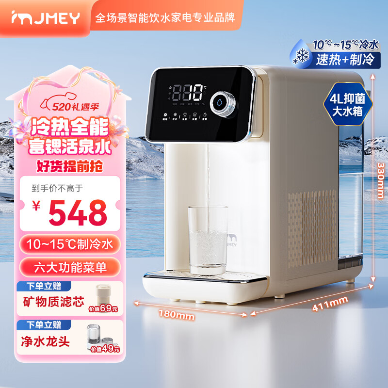 现在买哪款饮水机好用？内行人都推荐这5款，口碑公认