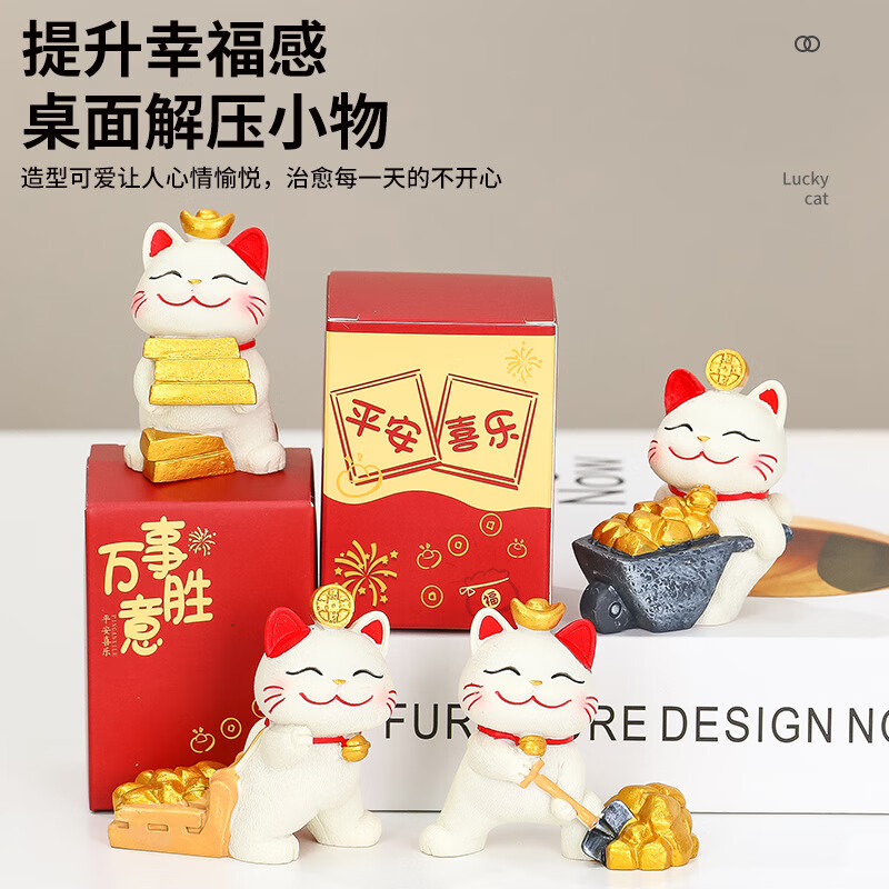 猫咪躺赢招财猫小摆件家居办公室桌面解压装饰品可爱小礼物RJG 招手小猫