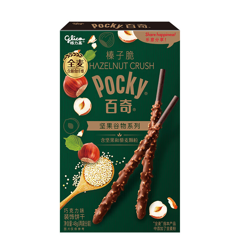 格力高(glico)百奇坚果系列 榛子脆百奇巧克力味48g*1盒 涂层休闲零食