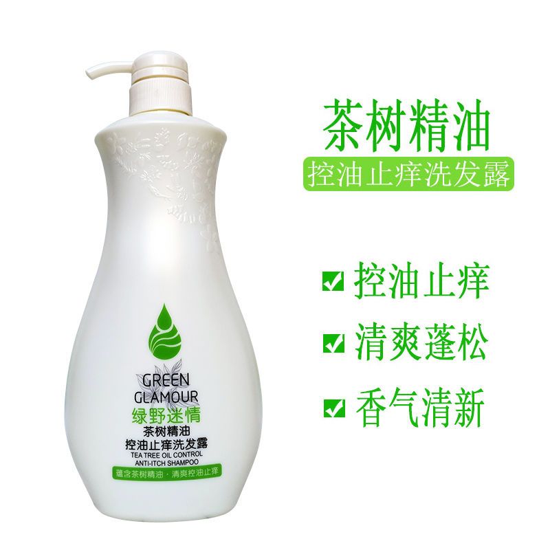 研春堂 anchuyt原野植物精油洗发水露留香去屑控油去油生姜茶树男女士