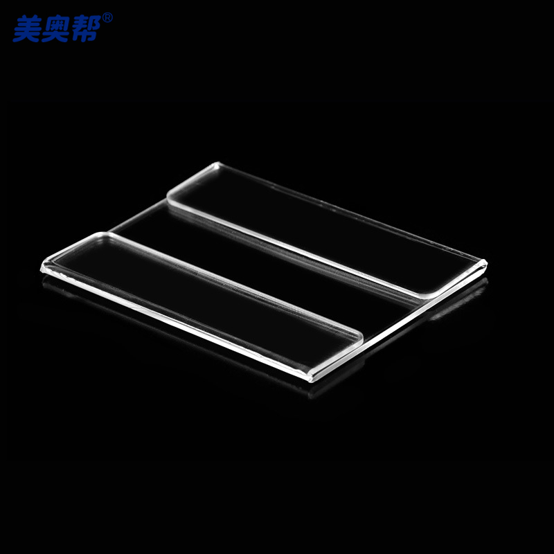 美奥帮 亚克力标价牌平贴展示牌 标价签牌 商品货品平贴牌 不含内芯纸