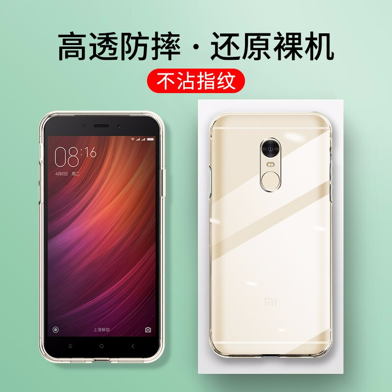 zyr 适用于小米红米note4手机壳红米note4x全包防摔软壳个性潮男女
