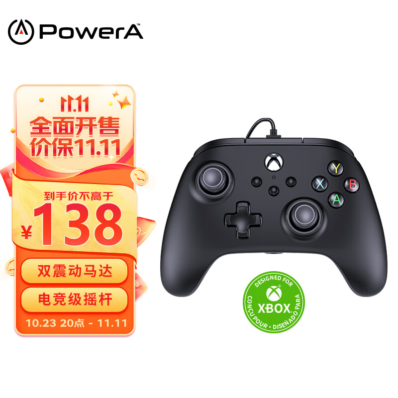微软官方授权powera xbox游戏有线手柄 支持pc steam电脑xbox series原神双人成行艾尔登法环地平线实况nba2K怎么样,好用不?
