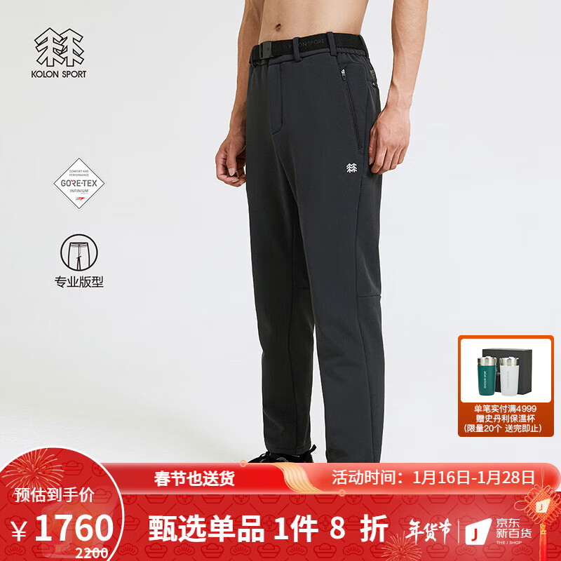 软壳衣裤价格走势统计|软壳衣裤价格走势图