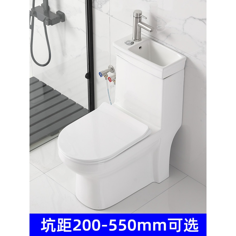 明校双定制特殊坑距200/300/400/450/500/550带洗手盆的马桶一体 200