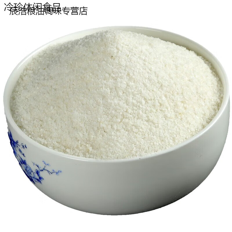 鲜有志蒸菜粉子湖北特产天门沔阳三蒸蒸肉粉蒸鱼粉原味农家米团子大