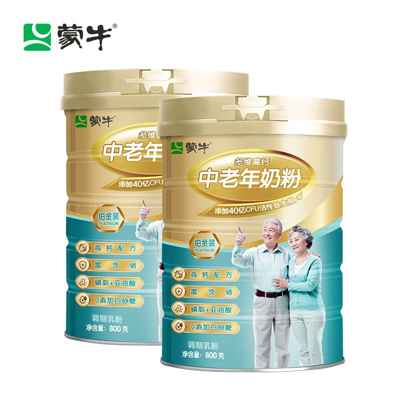 蒙牛(MENGNIU)铂金装多维高钙中老年奶粉800g 不额外添加白砂糖送长辈成人奶粉 2罐【礼盒装】