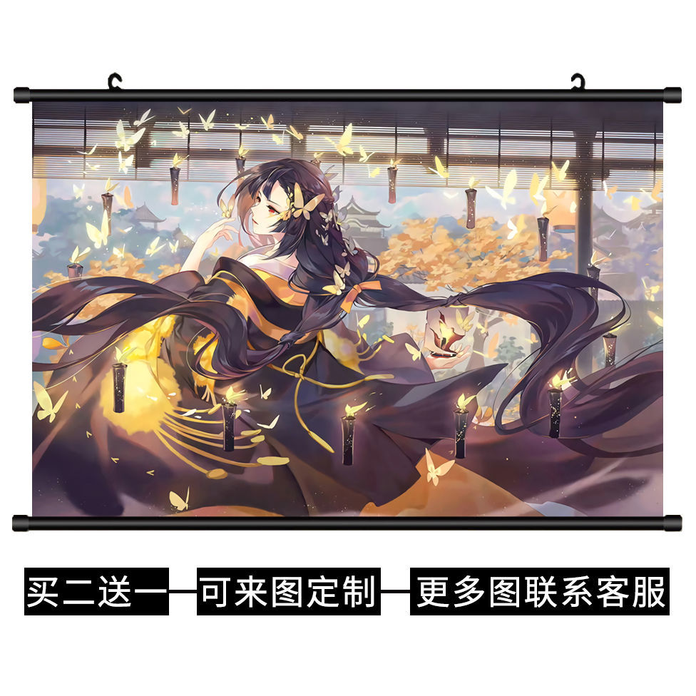 晖姝阴阳师挂画二次元不知火海报大天狗铃鹿御前卷轴壁画动漫周边定制