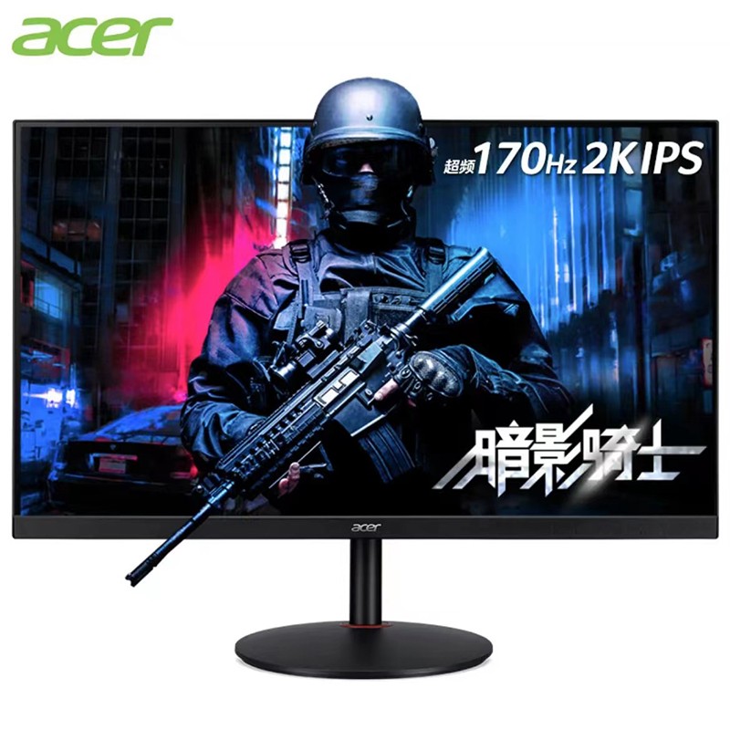 宏碁（acer） XV320QU 31.5英寸IPS 2K 165Hz 1ms HDR护眼电竞显示器 XV320QU LV 原生低蓝光 超频170Hz