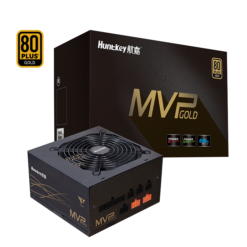 k650全模组 金牌650w电竞台式主机电脑电源(智能风扇/全电压) 航嘉mvp