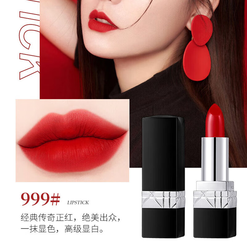 CHAFFUL999#口红烈艳蓝金幻魅口红唇膏哑光888# 999#