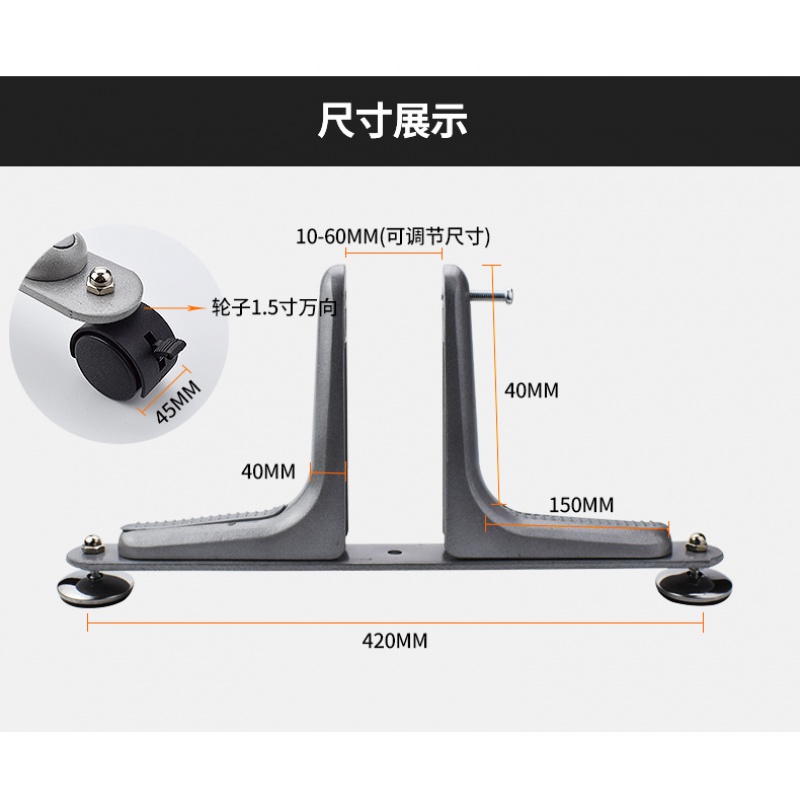 屏风底座支撑架 移动铝合金支架 隔断支撑脚 平衡固定屏风脚底座 黑色