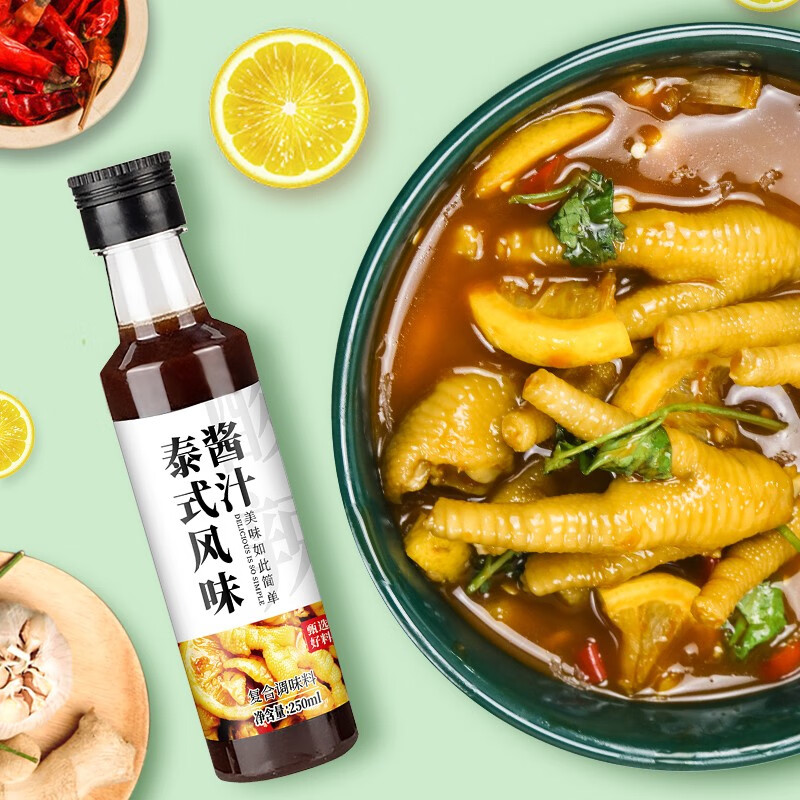加厨宝泰式风味酱汁250ml 网红柠檬鸡爪家用凉拌酸辣调味汁泡凤爪调味