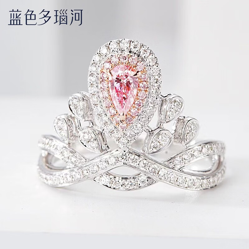 藍(lán)色多瑙河 彩鉆18K金群鑲63分水滴粉鉆鉆石戒指鉆戒 粉紅佳人 主鉆18分水滴粉鉆+副鉆45分鉆石