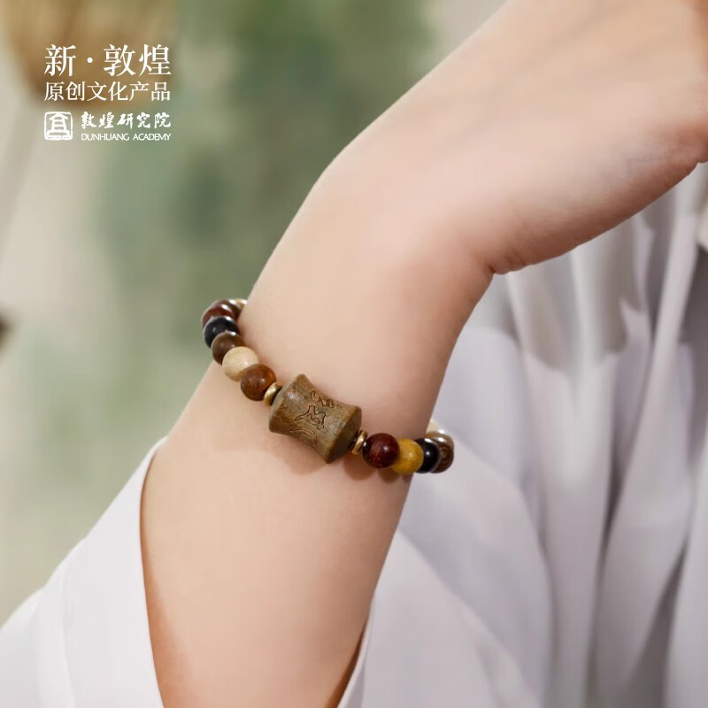 敦煌研究院 敦煌赐福手串 节日礼物纪念礼物纪念品送男生女生闺蜜友谊手串 敦煌白玉菩提莲花手串