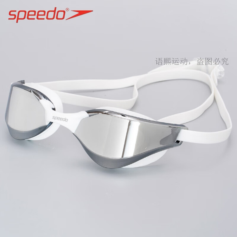 speedo速比涛泳镜高清防水防雾游泳竞技款眼镜男女通用 白色镀银