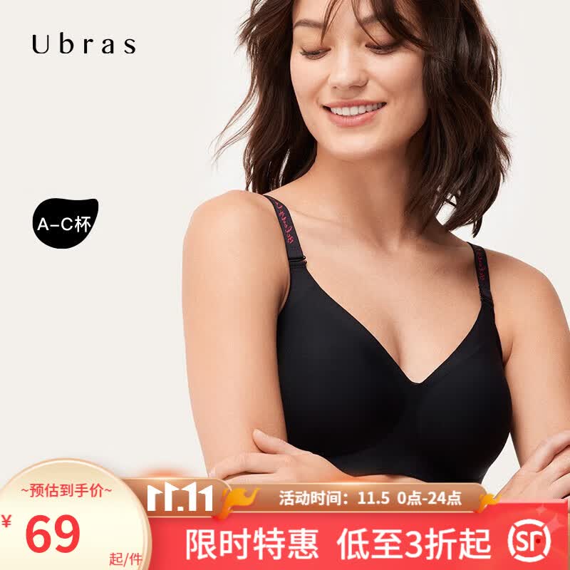 ubras无尺码V领随心搭肩带背勾文胸软支撑无钢圈胸罩性感内衣女 3A抗菌 黑色 经典版(100-130斤)A-C杯使用感如何?