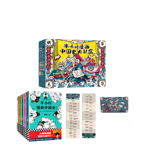 ������������ʡ���Сʱ�����й�ʷ ����ʷ ȫ5�� ȫ7��  ��Сʱ���� ������ѡ ���ڶ����Ӹ���Сѧ�������Ķ��� д�����й���ʷ�������½���� ������װ��ѡ ��Сʱ�����й�ʷ ȫ5�� �°�