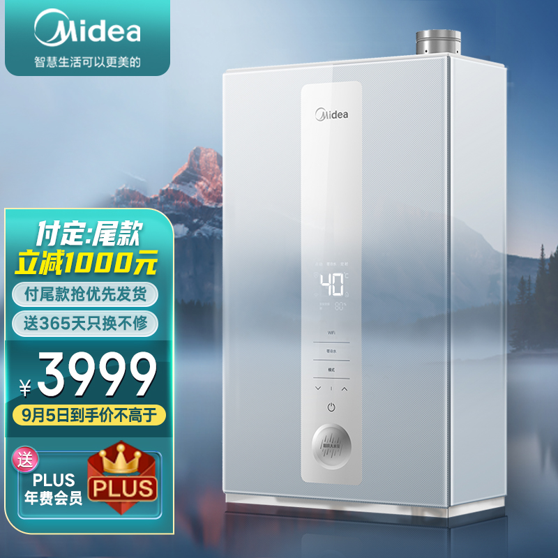 美的JSLQ30-18LN5怎么样?怎么样?划算不划算?优缺点好真假揭秘?daaamddhau