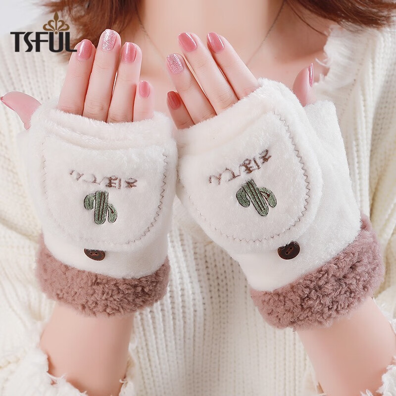 怎么看京东毛线手套商品的历史价格|毛线手套价格走势