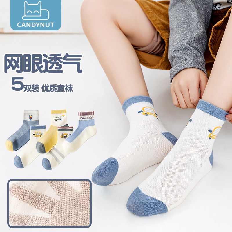 可以看儿童袜价格波动的App|儿童袜价格历史