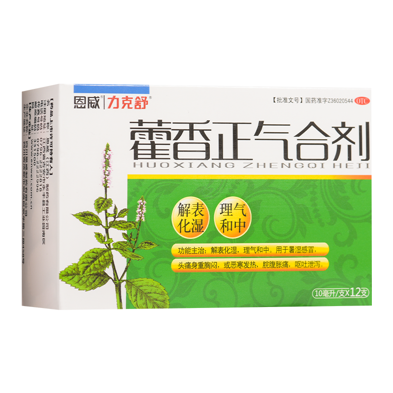 ���ڲ��������� ������ ޽�������ϼ� 10ml*12֧ �����У�