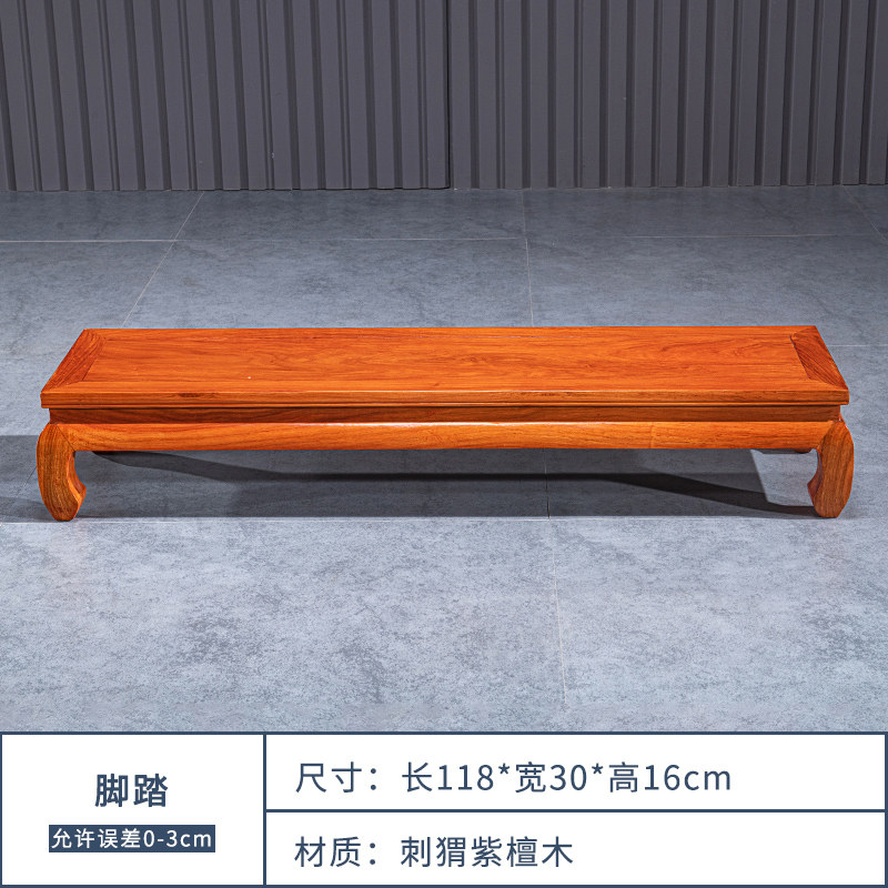 罗汉床脚踏凳 沙发脚榻炕桌炕几实木花丨梨木中式罗汉床脚踏垫高p
