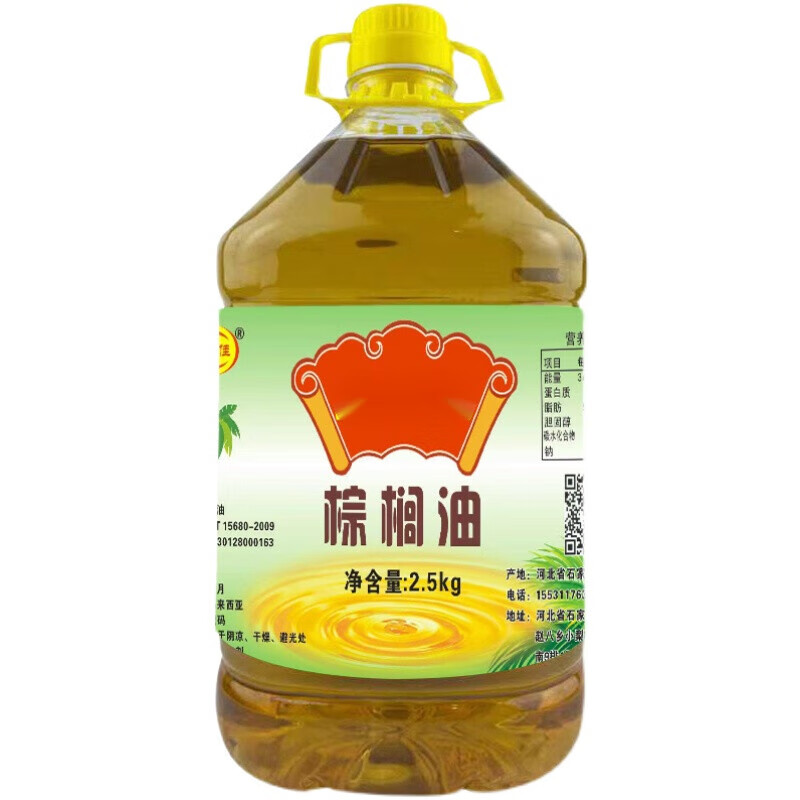 5kg 净重5斤 2.7升食用成品棕榈液油炸鸡