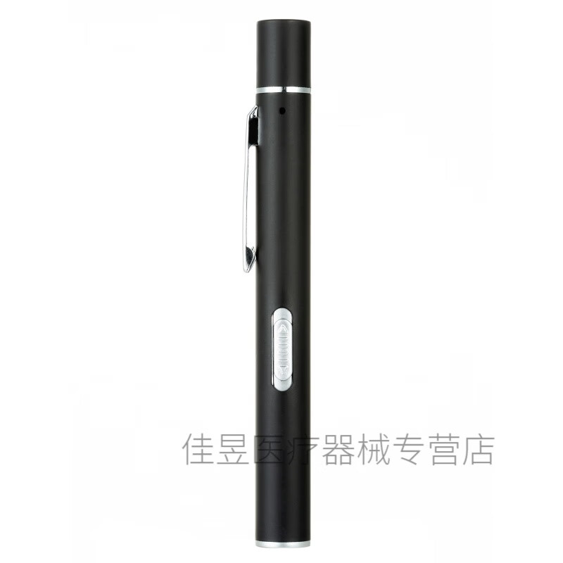 医用手电筒笔式眼科迷你小家用护士医生可充电耳鼻喉口腔瞳孔笔灯 【白光】usb线充【刻字】+刻度