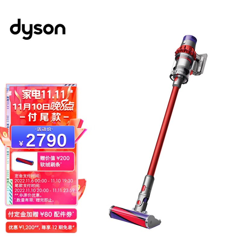 戴森(Dyson) V10 Fluffy Extra手持无线吸尘器 除螨 宠物 家庭适用