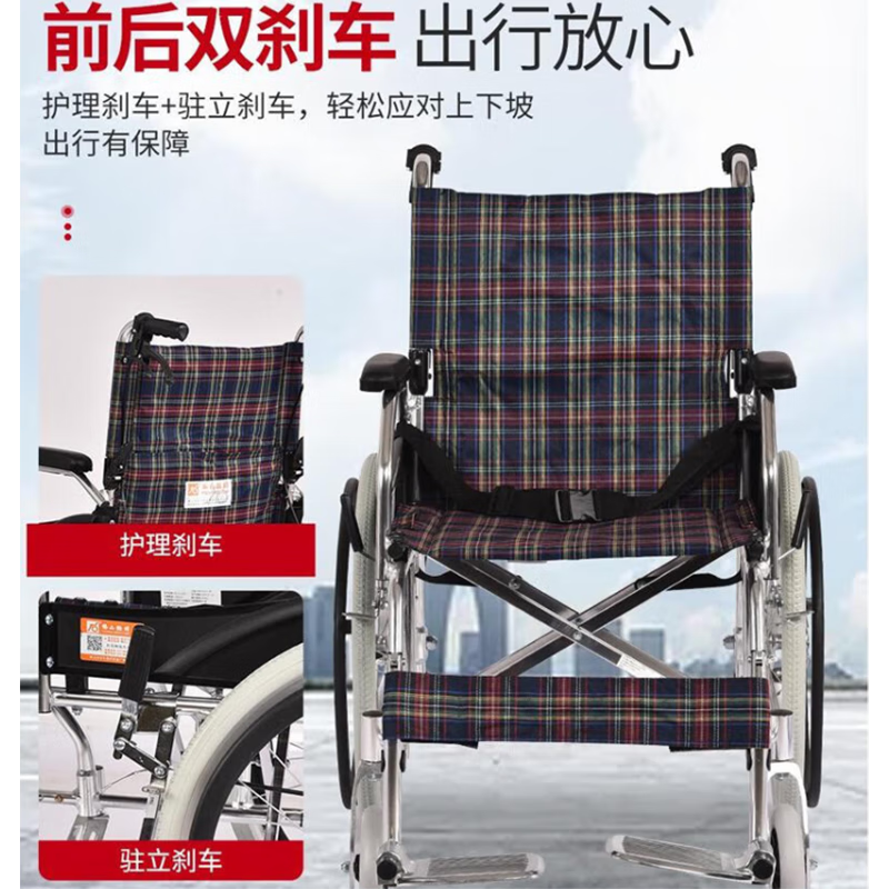aufu佛山东方轮椅fs863l轻便折叠铝合金轮椅老年人家用便携旅行手推车