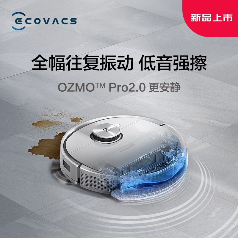 科沃斯Ecovacs狗毛清理得干净吗？