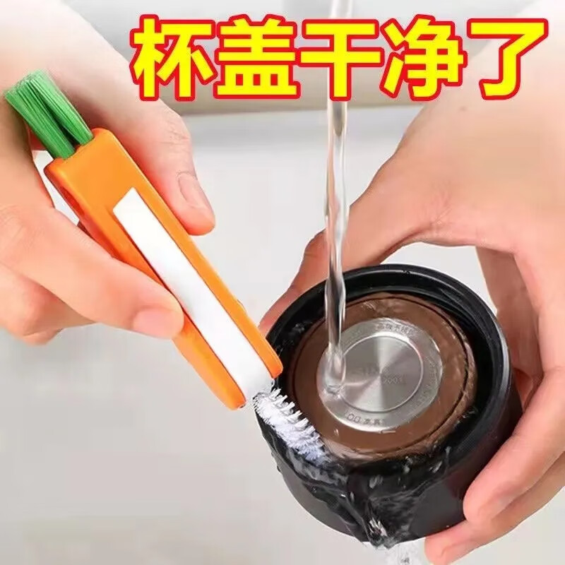 奈迅胡萝卜杯刷洗杯子神器厨房海绵奶瓶多功能三合一清洁长柄小刷子 海绵杯刷 【颜色随机】
