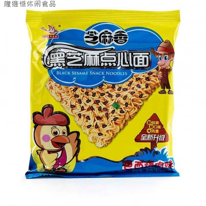 食怀思圆斯美特方便面 黑芝麻点心面45g*32包干脆面整箱方便速食 45g巴西烤肉味32袋