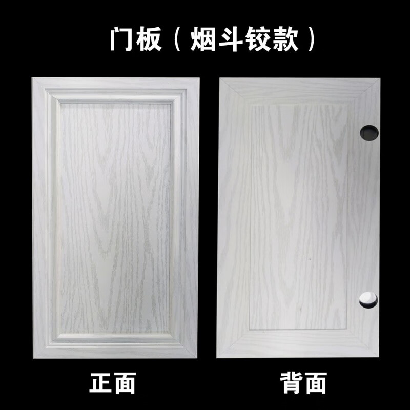 美克杰全鋁合金櫥柜門定做門板晶鋼門廚房柜門吊柜酒柜衣柜門平開門定制 門板