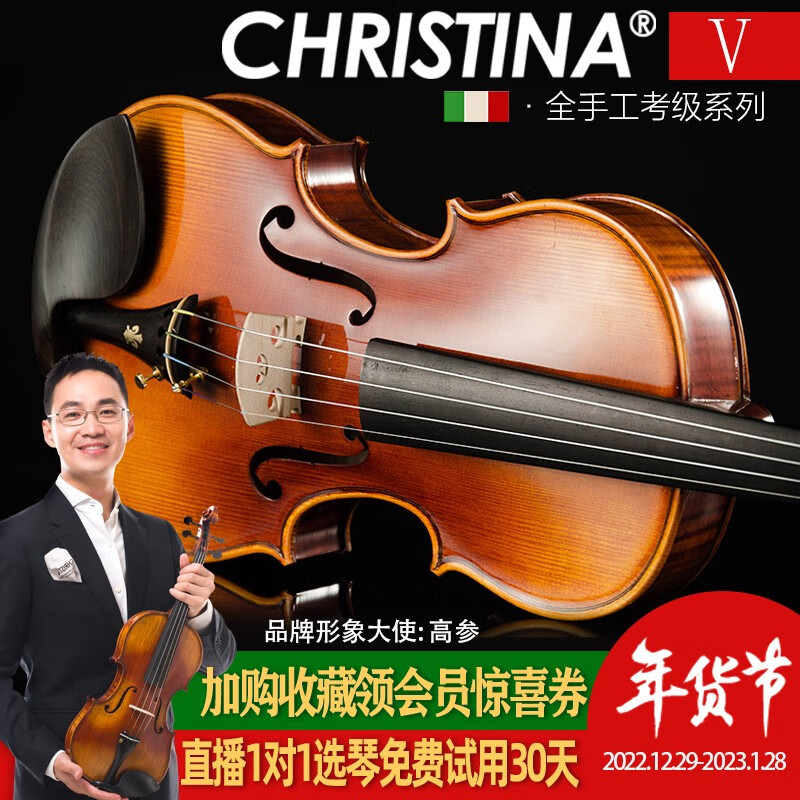 看小提琴历史价格网站|小提琴价格历史