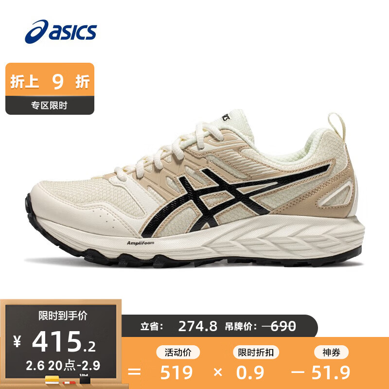 怎样查跑步鞋历史价|跑步鞋价格走势